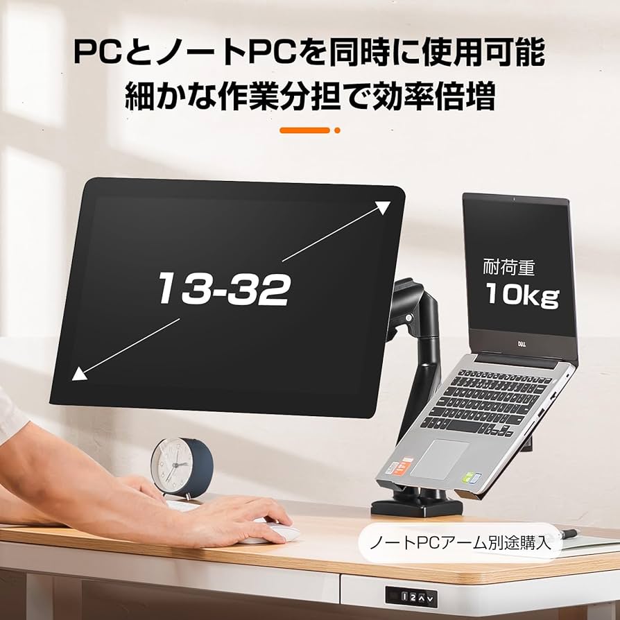 Amazon.co.jp: GTPlayer モニターアーム デュアル 2画面 補強プレート