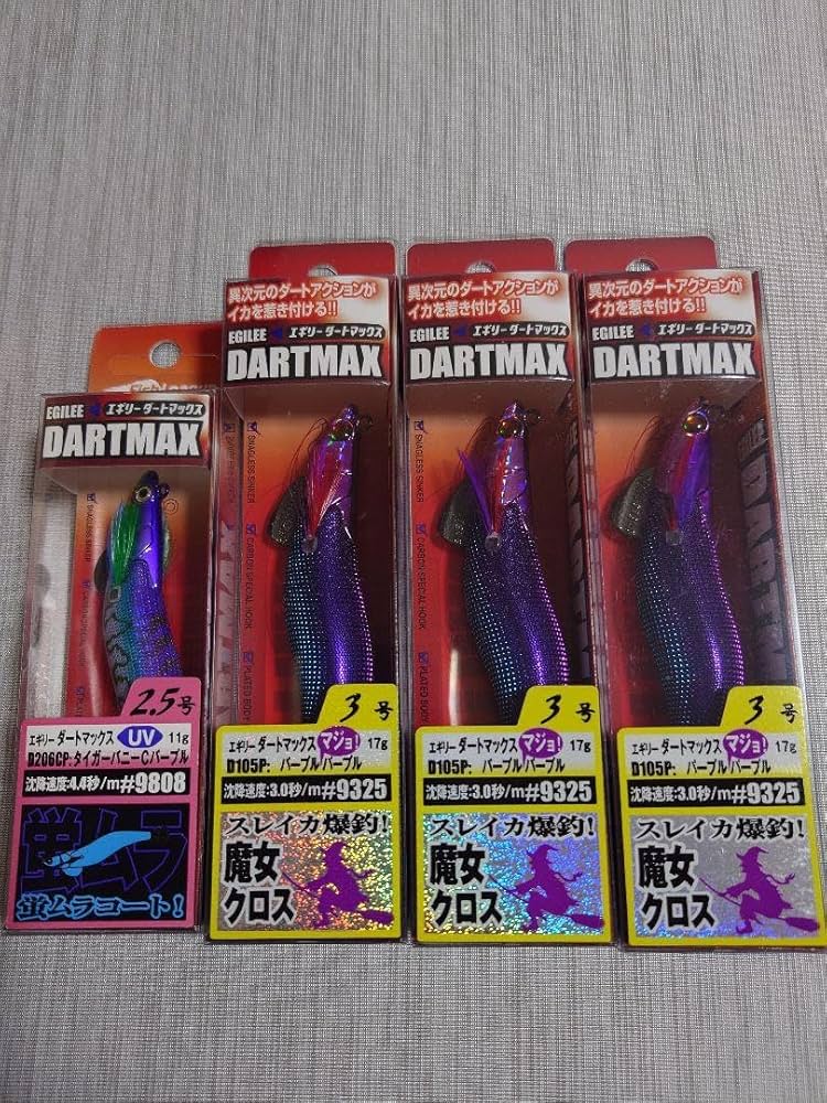 Amazon.co.jp: エギリー ダートマックス 魔女クロス 3.0号 パープル