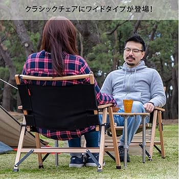 Amazon.co.jp: FIELDOOR クラシックチェア ワイド版 【アイボリー】 2
