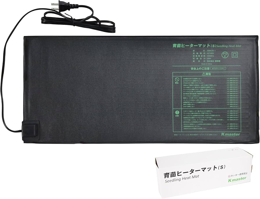 Amazon.co.jp: ヒートマット 園芸発芽 保温 育苗器 電源式 植物育苗