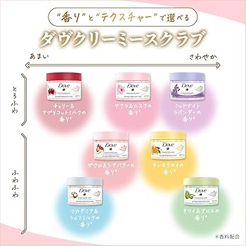 Amazon | Dove(ダヴ) キンモクセイ クリーミースクラブ ボディ 2個