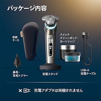 Amazon.co.jp: 【肌にやさしい】フィリップス 電動シェーバー i9000