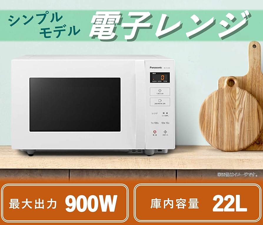 Amazon | パナソニック カウンタートップ 電子レンジ 単機能 フラット