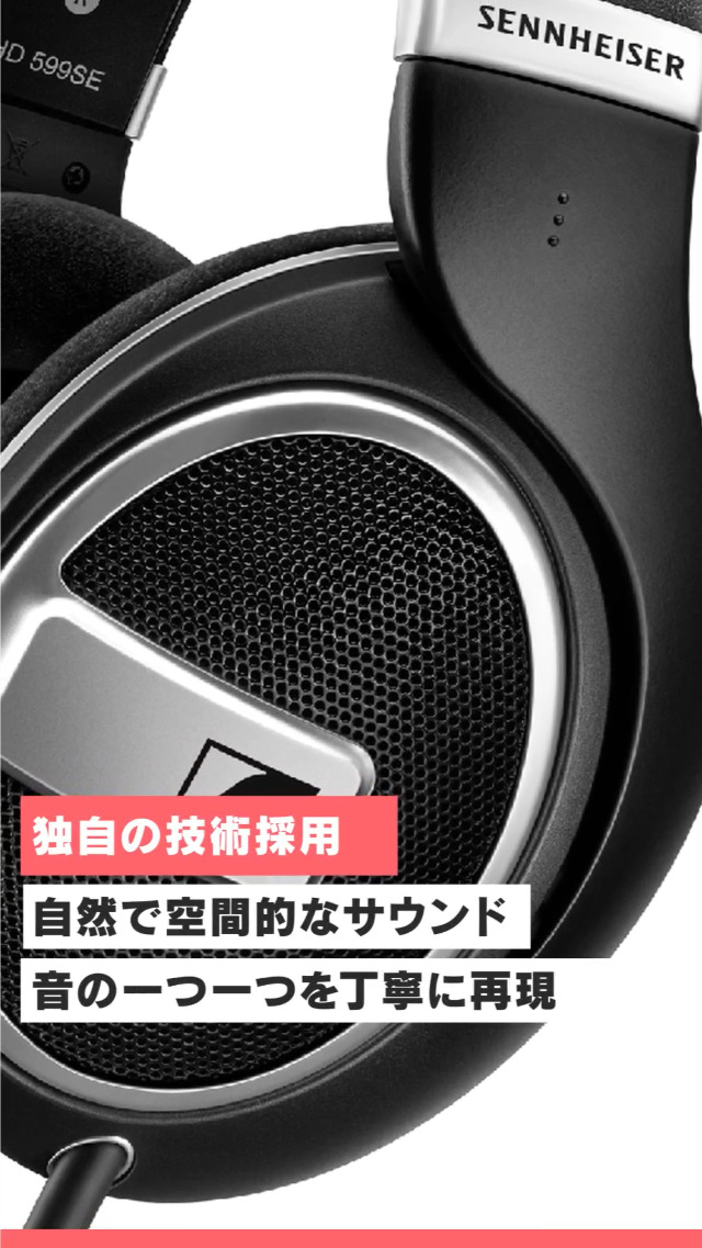 Amazon.co.jp: Sennheiser ゼンハイザー HD 599 SE 開放型スタジオ