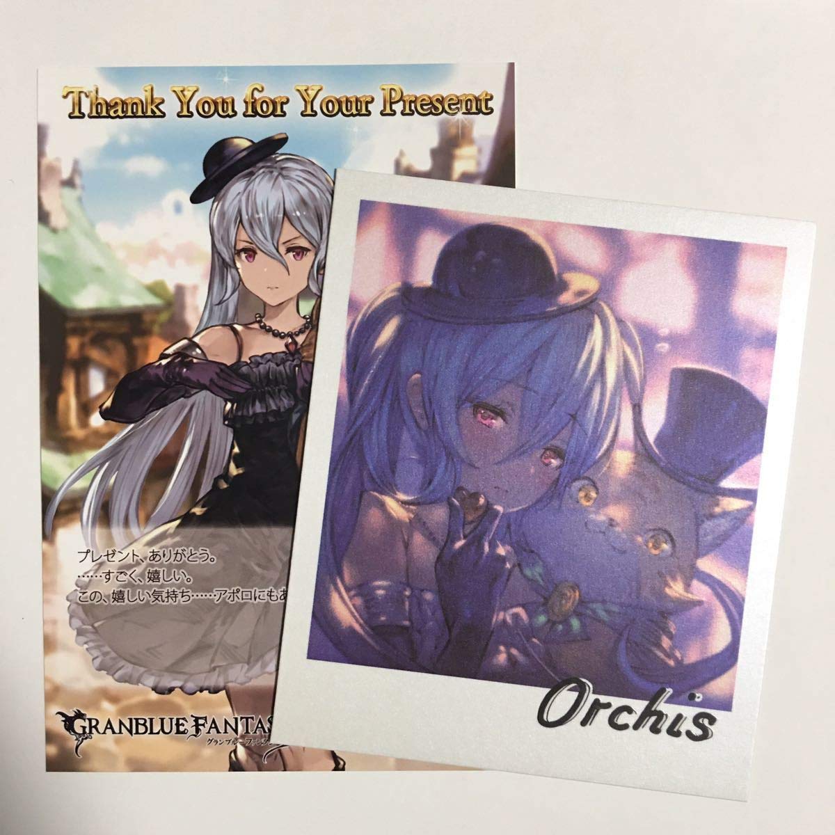 Amazon | グラブル オーキス バレンタイン お返し 2020 色紙&ポスト