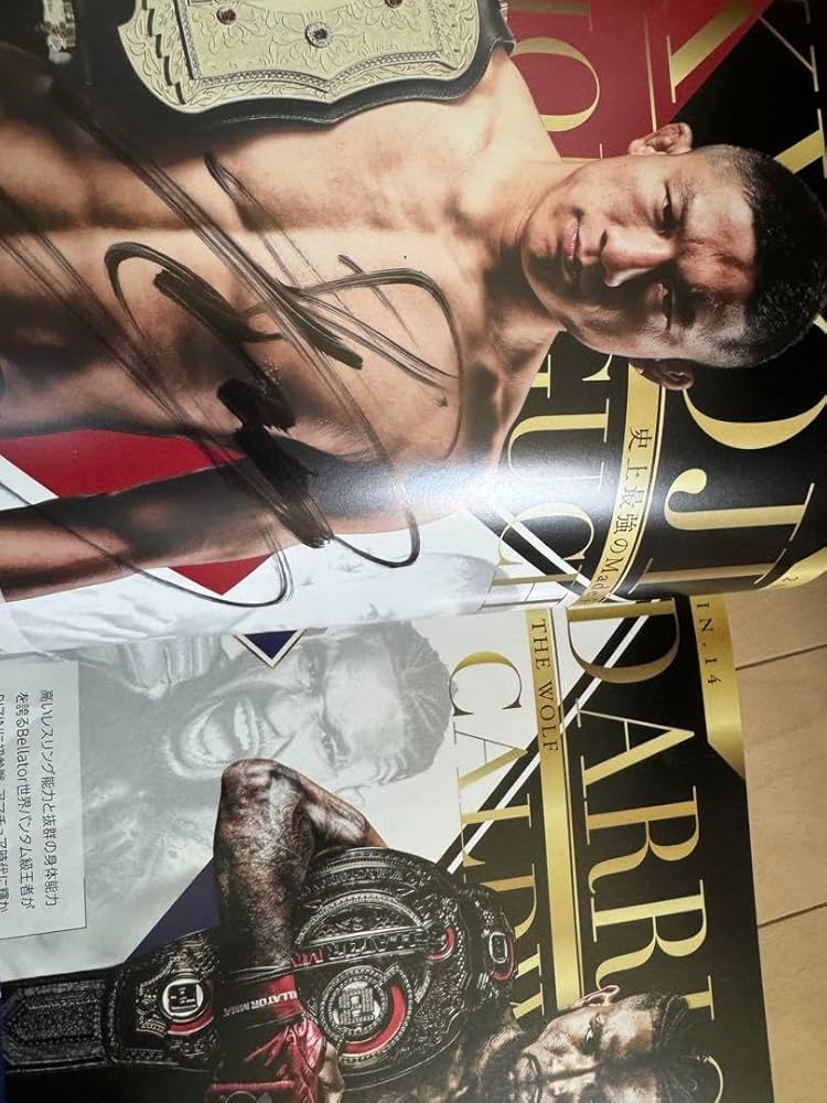 Amazon.co.jp: RIZIN 那須川天心 メイウェザー 戦 選手直筆サイン入り