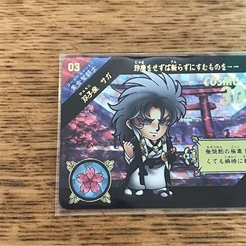 Amazon.co.jp: セイントパラダイス SPECIAL 03 サガ 聖闘士星矢 2020