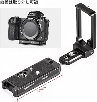 Amazon | SWFOTO ニコン Z6/Z7/Z6II/Z7II 用アルカスイス互換 l