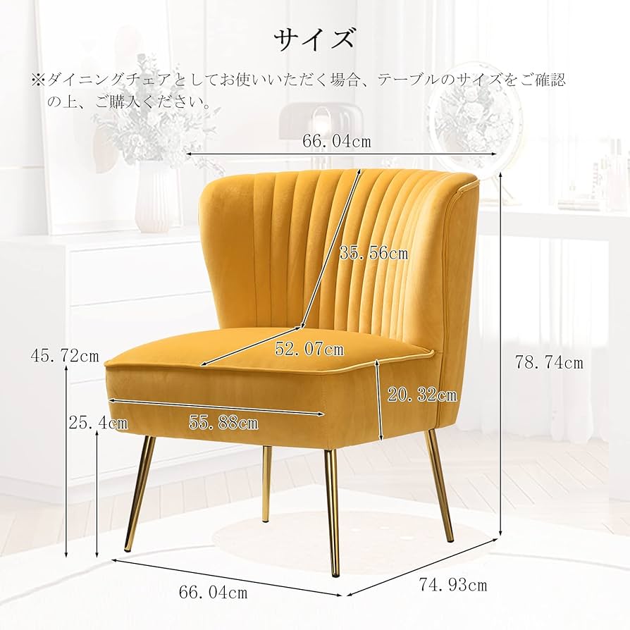 Amazon.co.jp: 1人掛け ソファー おしゃれ ドレッサーチェア