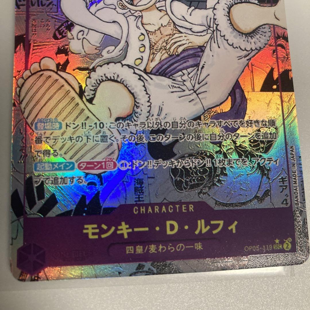 Amazon.co.jp: ワンピースカード ニカルフィ レリーフ有 パラレル 展示