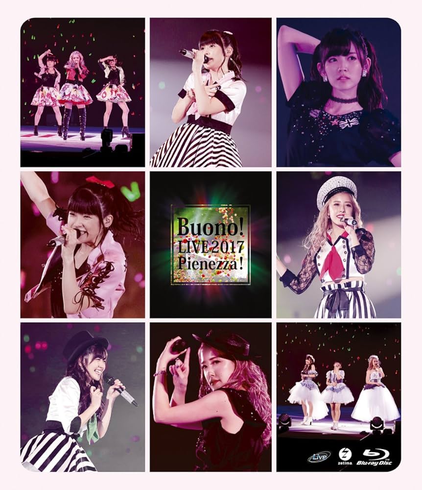 Amazon.co.jp: Buono!ライブ2017~Pienezza!~ [Blu-ray] : Buono!: DVD