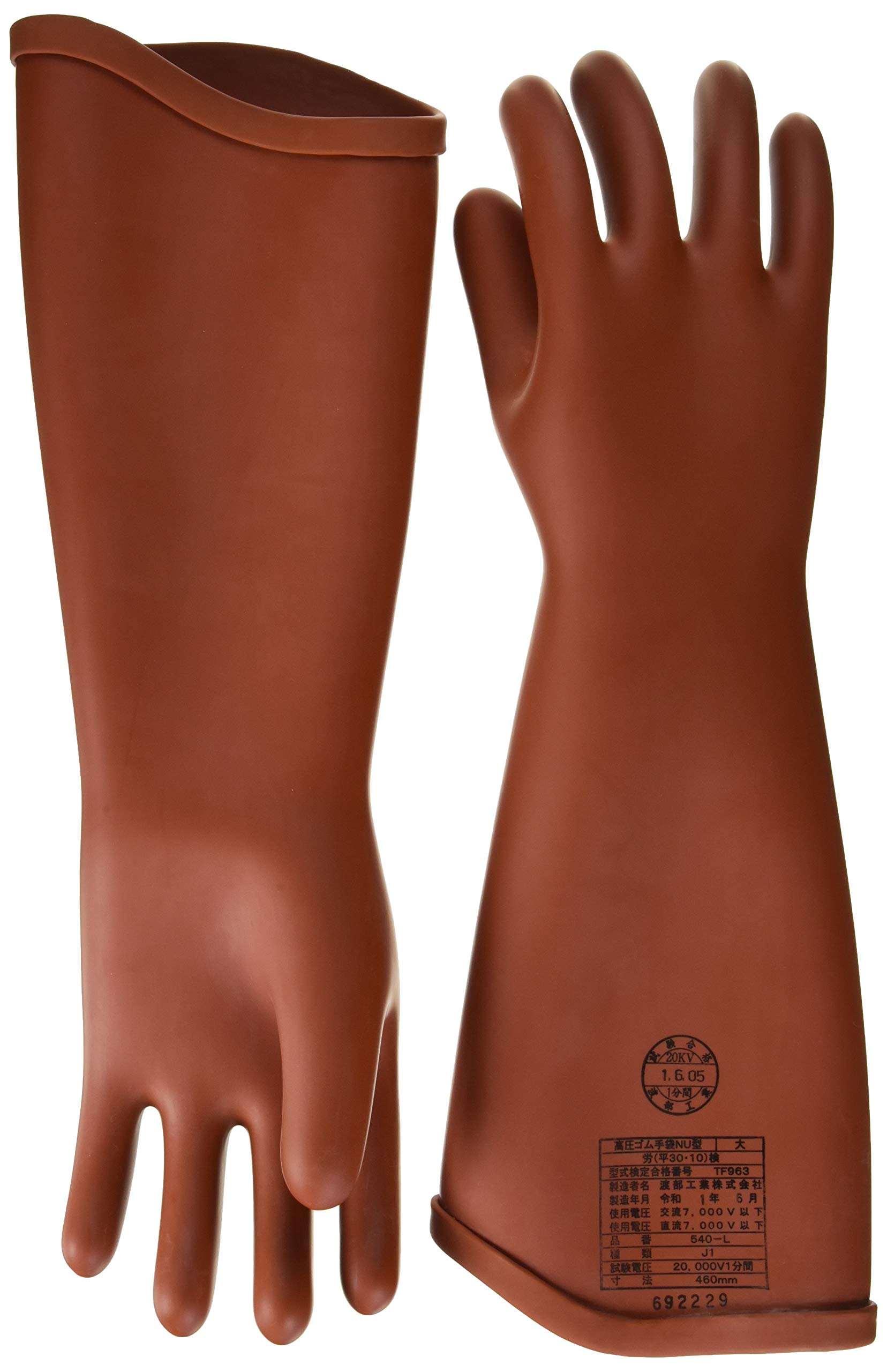 Amazon | 渡部工業 ワタベ 電気用ゴム手袋NU型大 540L | ゴム手袋