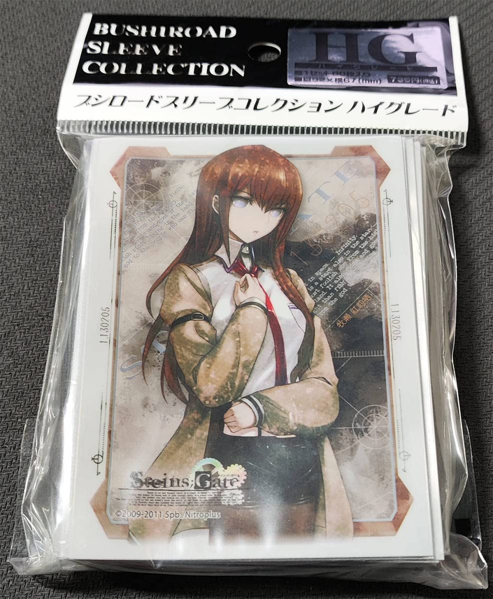 Amazon.co.jp: シュタインズ ゲート ブシロード スリーブコレクション