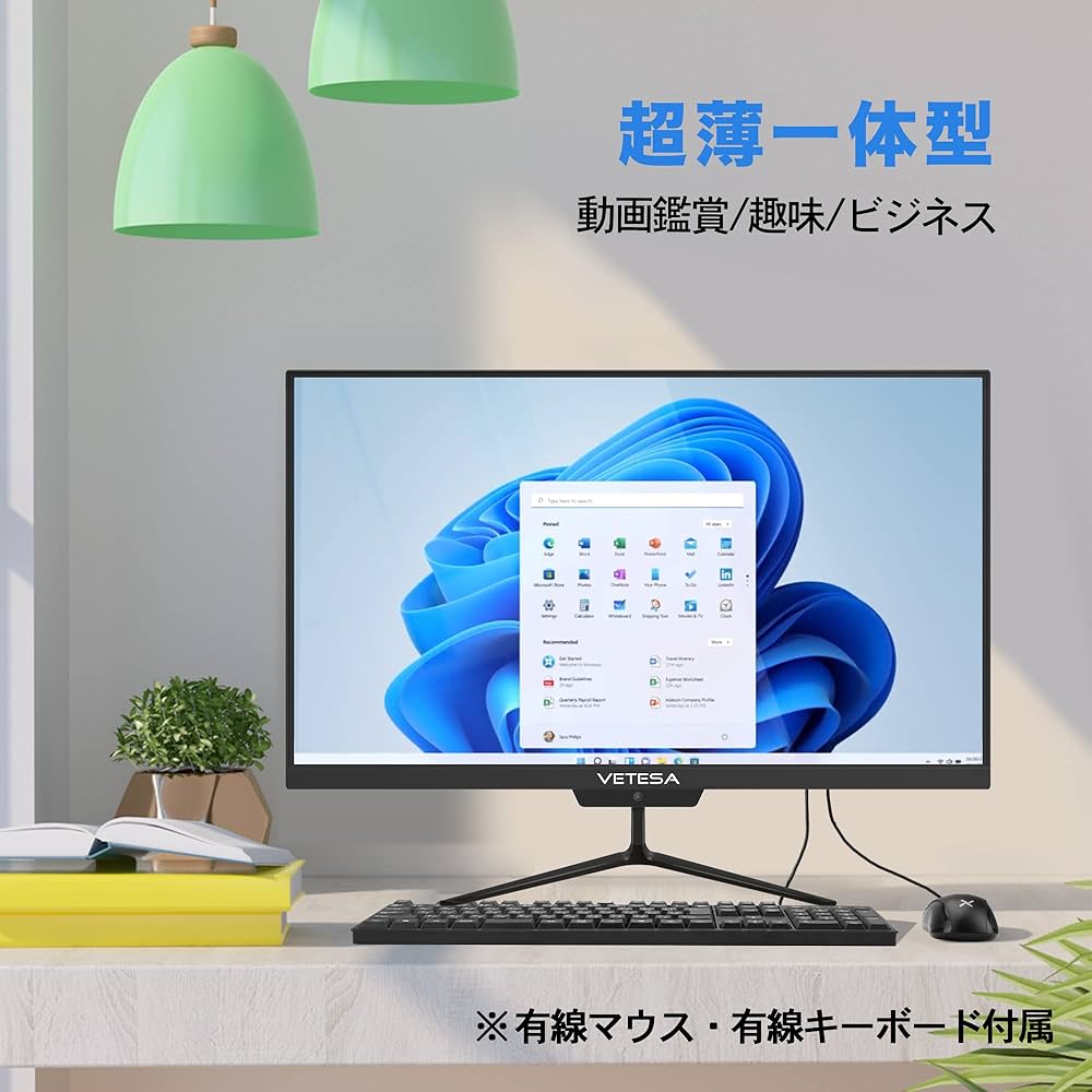 Amazon.co.jp: 21.5型フルHD 液晶一体型 デスクトップパソコン VETESA