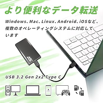 Amazon | AGI SSD 外付け 2TB USB3.2 Gen2x2 最大読取速度 2050MB/秒