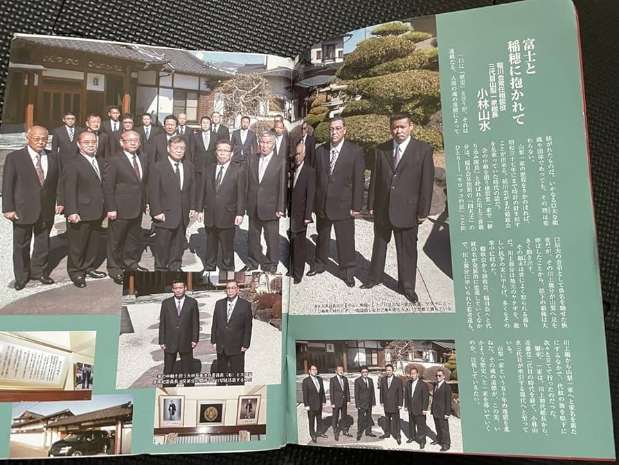 Amazon.co.jp: 実話時代 2013年5月号 裏社会 組織 ヤクザ ノン