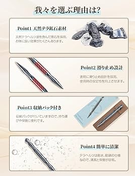 Amazon | 【指圧師監修】ツボ押し棒 テラヘルツ 顔 ポインター かっさ