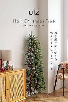 Amazon.co.jp: uiz クリスマスツリー 葉が落ちない ヌードツリー