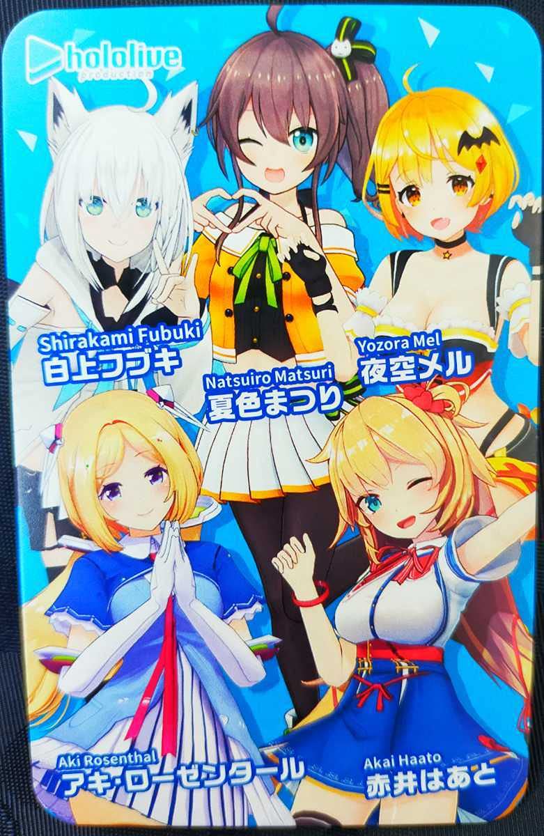 Amazon.co.jp: ホロライブ 1期生 カード アトレ秋葉原 白上フブキ 夜空
