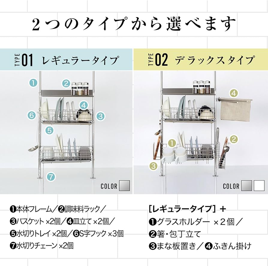 Amazon｜LOWYA ロウヤ 突っ張り 水切りラック キッチン ステンレス 幅