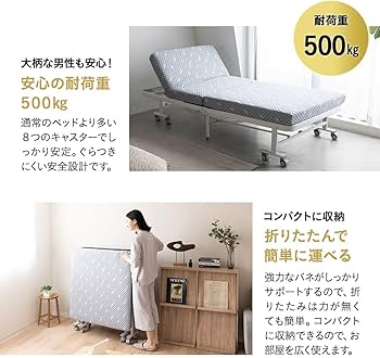 Amazon.co.jp: エムール 折りたたみベッド ベッド 折り畳み シングル