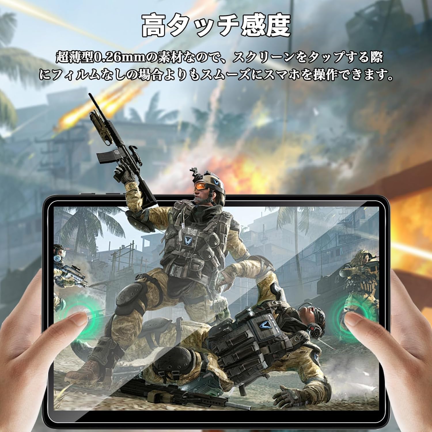 Amazon.co.jp: 【Bmax I10 Plus タブレット専用保護フィルム】 強化