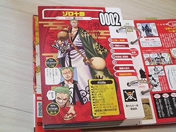 Amazon.co.jp: ワンピース ビブルカード 全種セット ルフィ～ヤマト