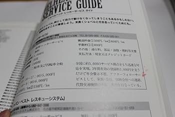 ショベルヘッドファ-ストエイドブック: イラスト解説 |本 | 通販 | Amazon