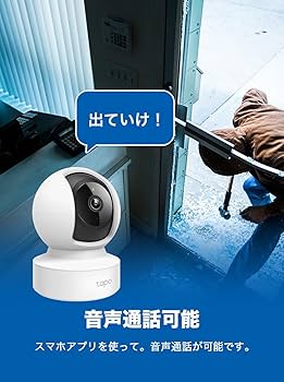 Amazon.co.jp: TP-Link ネットワークカメラ ペットカメラ 2K QHD 400万