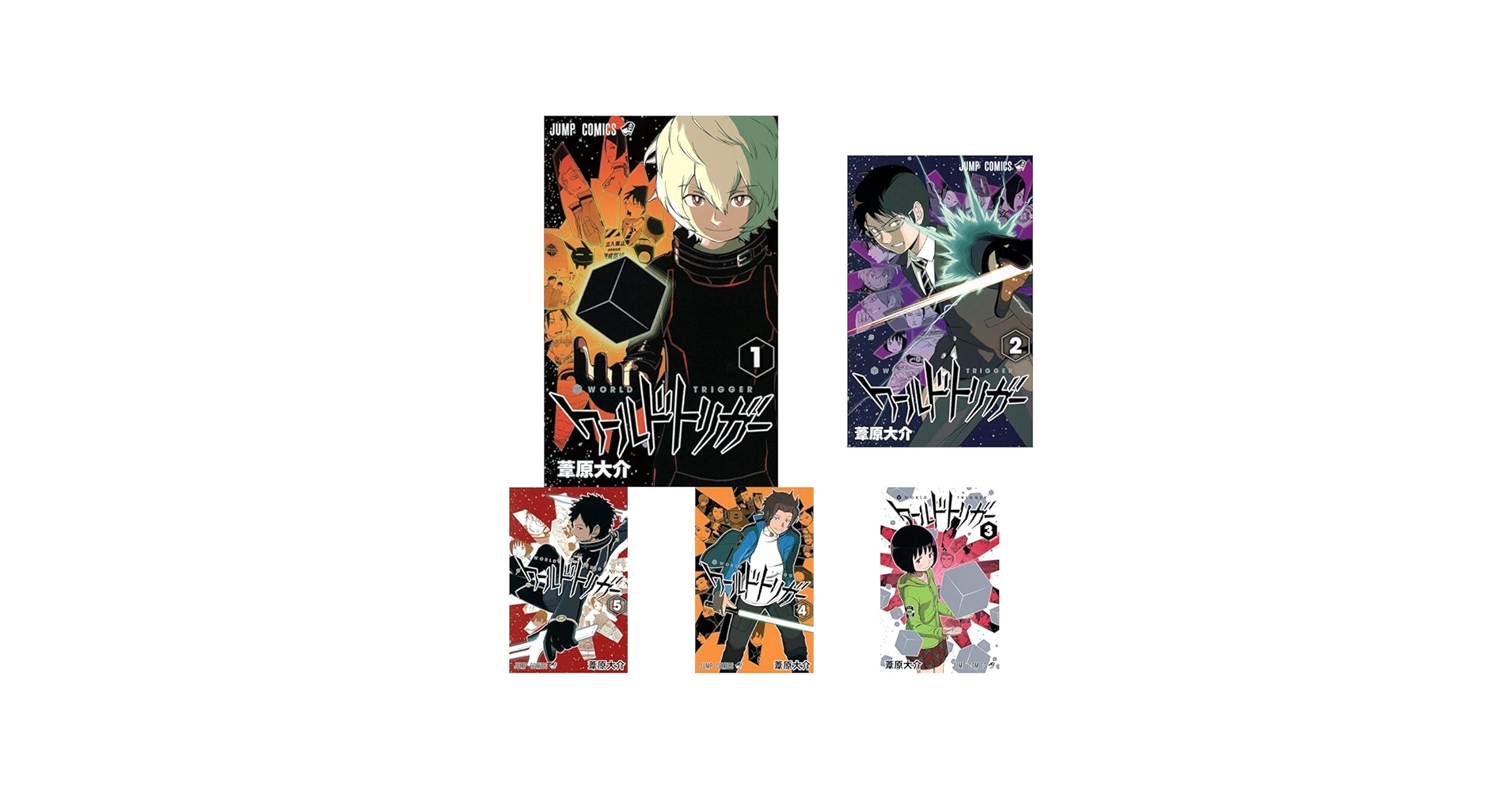 Amazon.co.jp: ワールドトリガー 1~27巻セット : 本