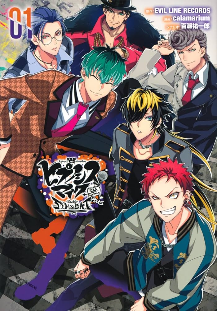 ヒプノシスマイク ーDivision Rap Battleー side D.H & B.A.T+(1