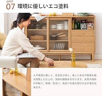 Amazon｜源氏木语YESWOOD キャビネット 幅1.2m 収納棚 チェスト カラー