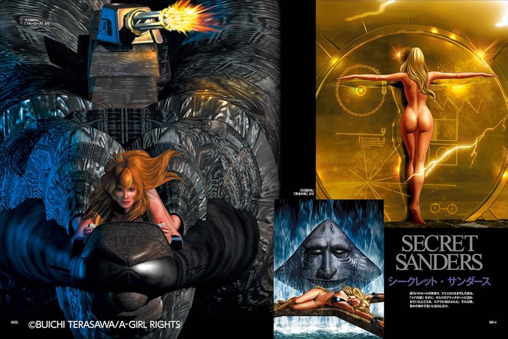 ARTWORKS OF COBRA | 寺沢武一 |本 | 通販 | Amazon