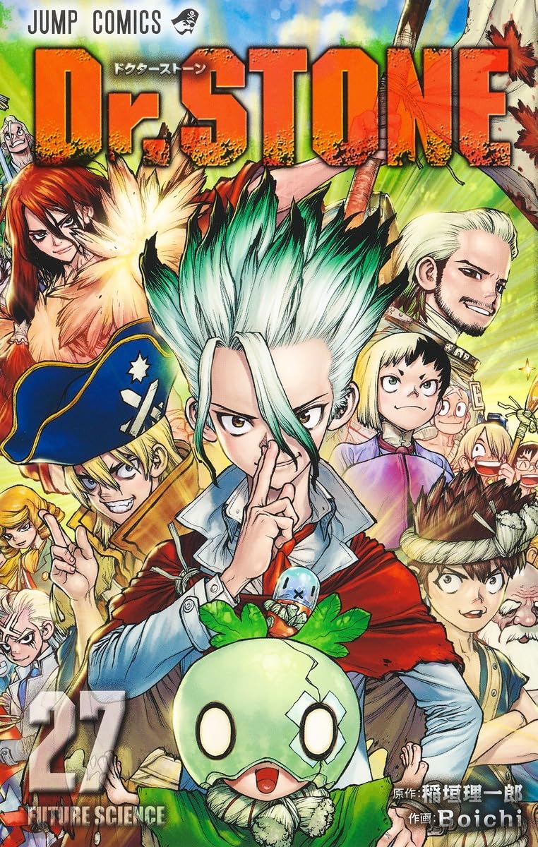 Dr.STONE 27 (ジャンプコミックス) | Boichi, 稲垣 理一郎 |本 | 通販