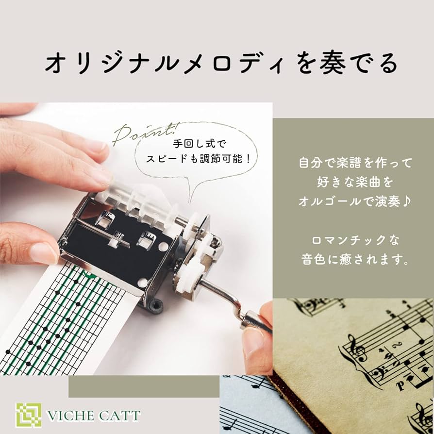 Amazon | VICHE CATT 手回しオルゴール 手作り オルゴール 初心者 工作
