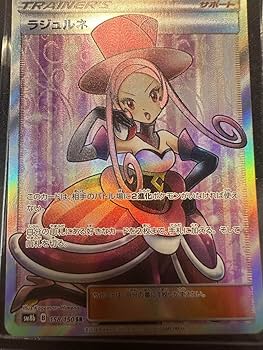 Amazon.co.jp: バトルシャトレーヌ4姉妹 SR 4枚 セット : おもちゃ