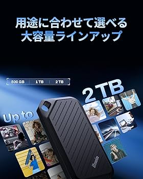 Amazon | Biwin 外付SSD PD450 1TB 最大読出430MB/s 23g超軽量