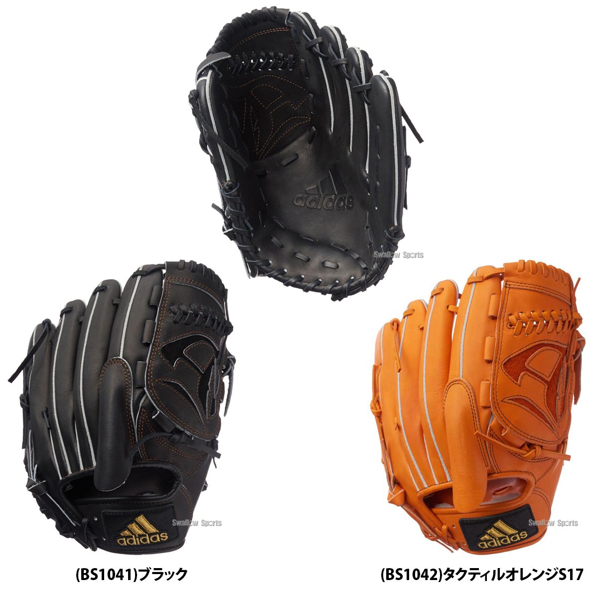 Amazon | adidas(アディダス) 野球 硬式 投手用グラブ DMT90 タクティ