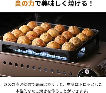 Amazon | イワタニ Iwatani 岩谷 カセットガス たこ焼器 スーパー炎