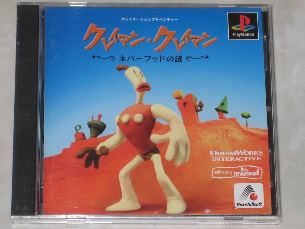 Amazon | クレイマン・クレイマン | ゲームソフト