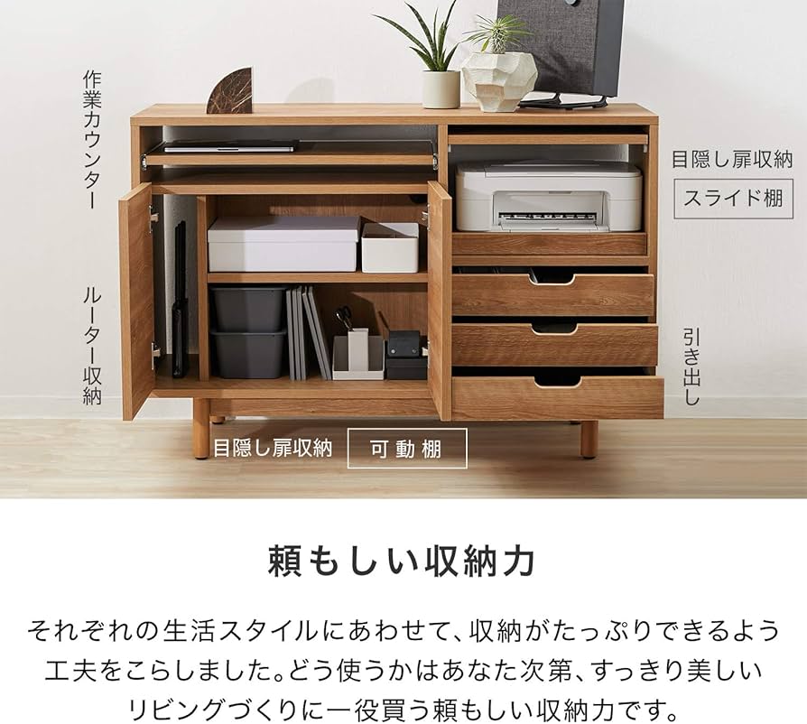 Amazon.co.jp: LOWYA ロウヤ 収納棚 120cm チェスト キャビネット