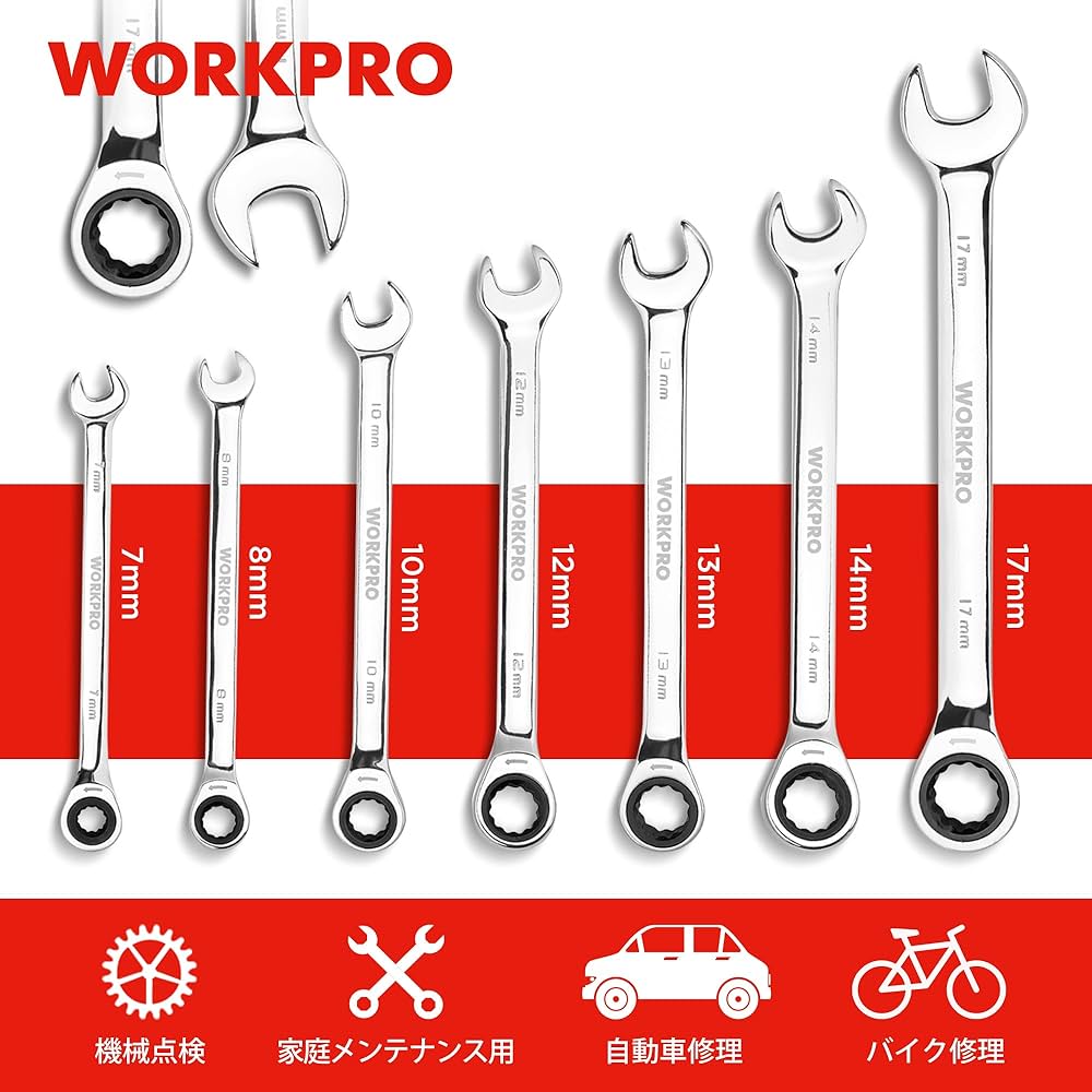 Amazon | WORKPRO コンビネーションレンチセット ラチェットレンチ