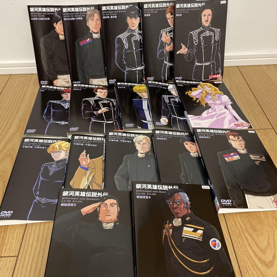 Amazon.co.jp: 銀河英雄伝説 全28巻 銀河英雄伝説外伝 全17巻 完結 DVD