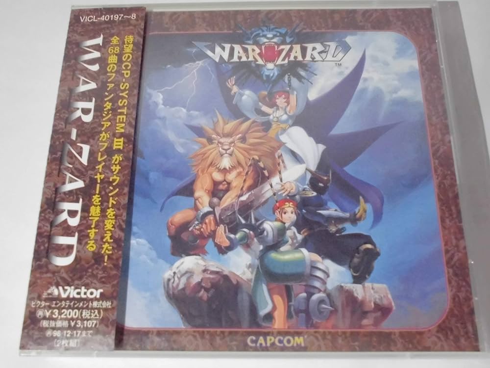 Amazon.co.jp: ウォーザード: ミュージック