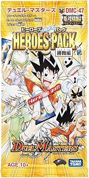 Amazon.co.jp: デュエルマスターズ ヒーローズ・クロス・パック DMC-47