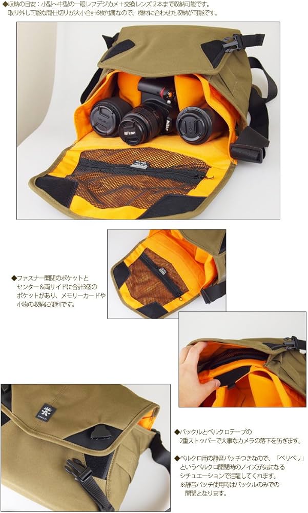 Amazon | クランプラー/Crumpler 一眼カメラバッグ 6ミリオン・ダラー