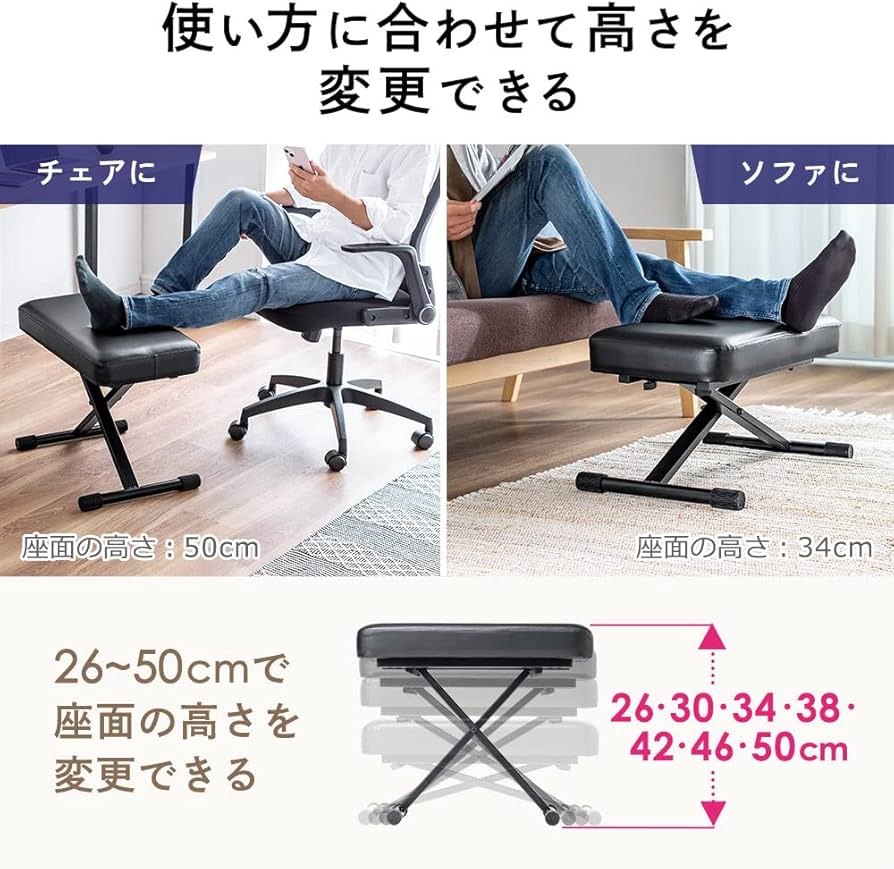 Amazon｜イーサプライ オットマン 足置き台 フットレスト スツール 幅