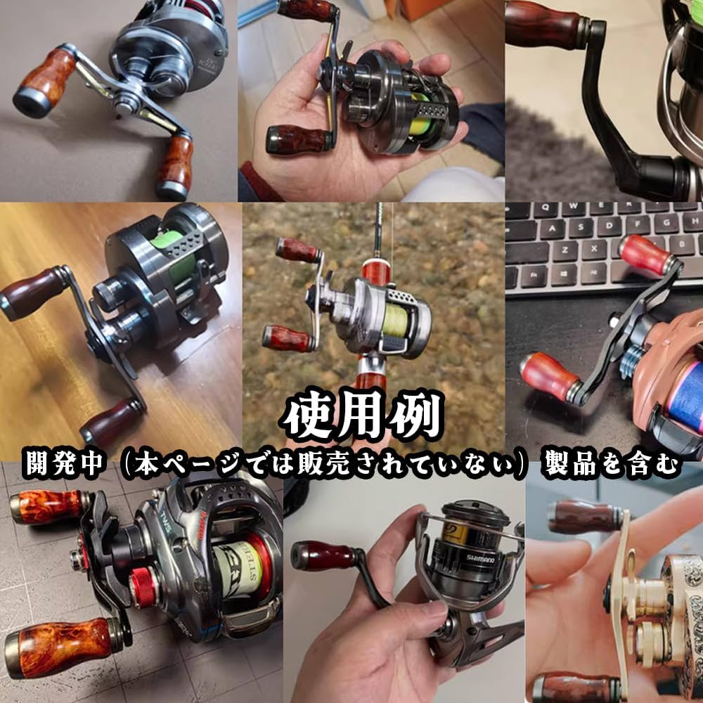Amazon.co.jp: VISPREA 木製ノブ 2個入り パワーリールハンドルノブ