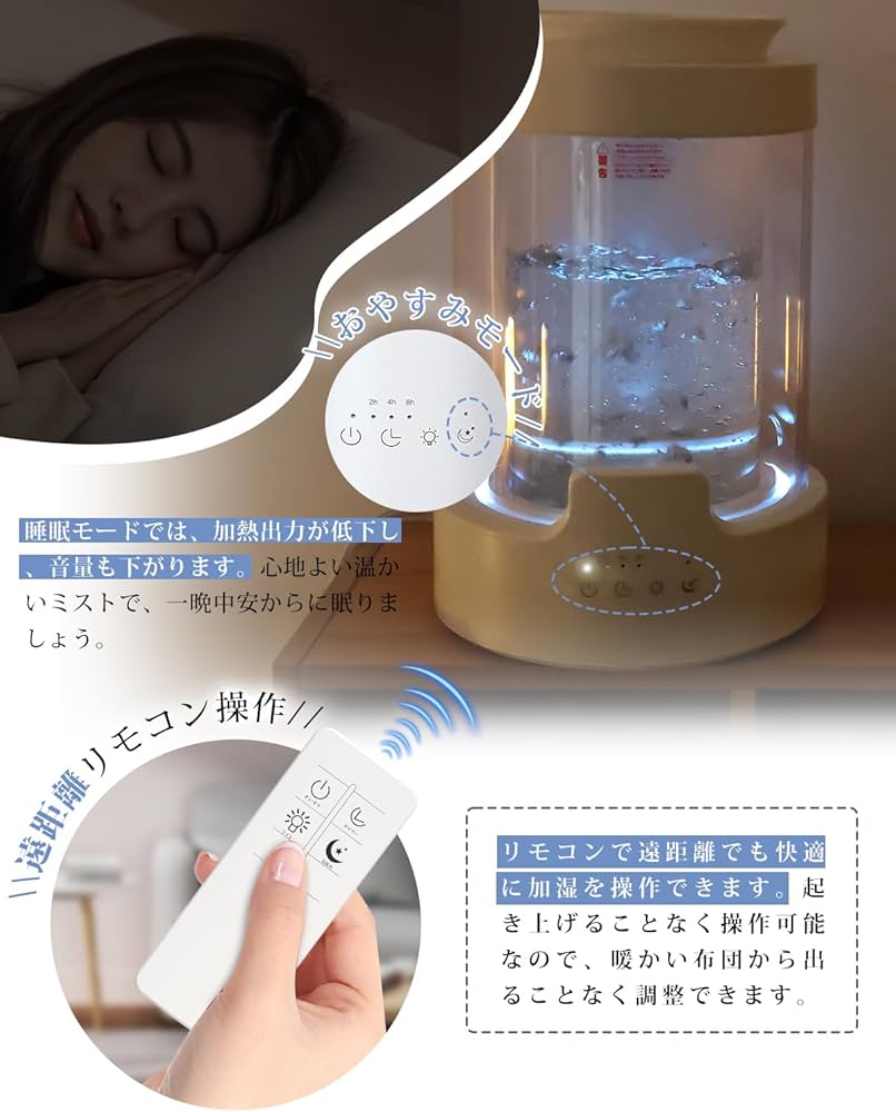 Amazon.co.jp: 加湿器 スチーム式 加熱式 【2025冬新登場 100℃高温除菌