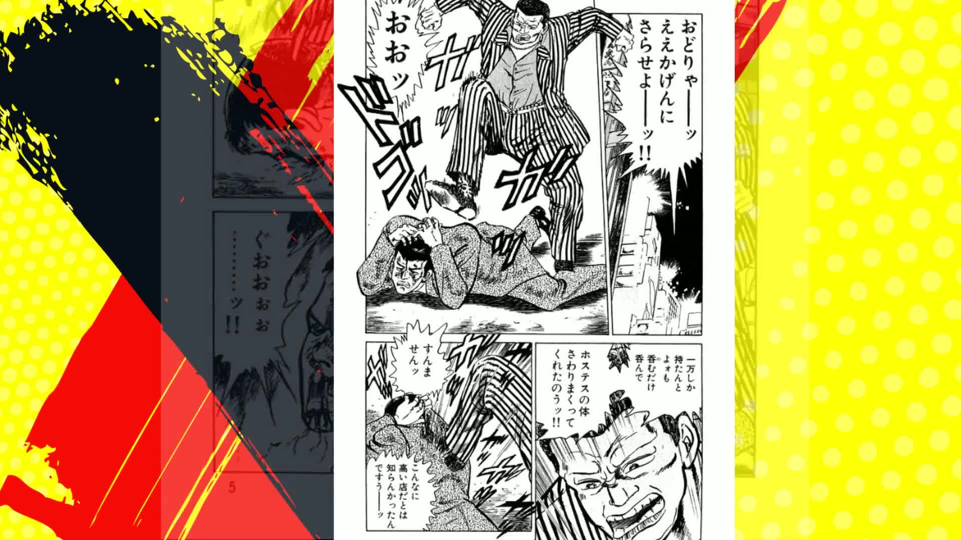 ミナミの帝王 1 | 天王寺大, 郷力也 | マンガ | Kindleストア | Amazon